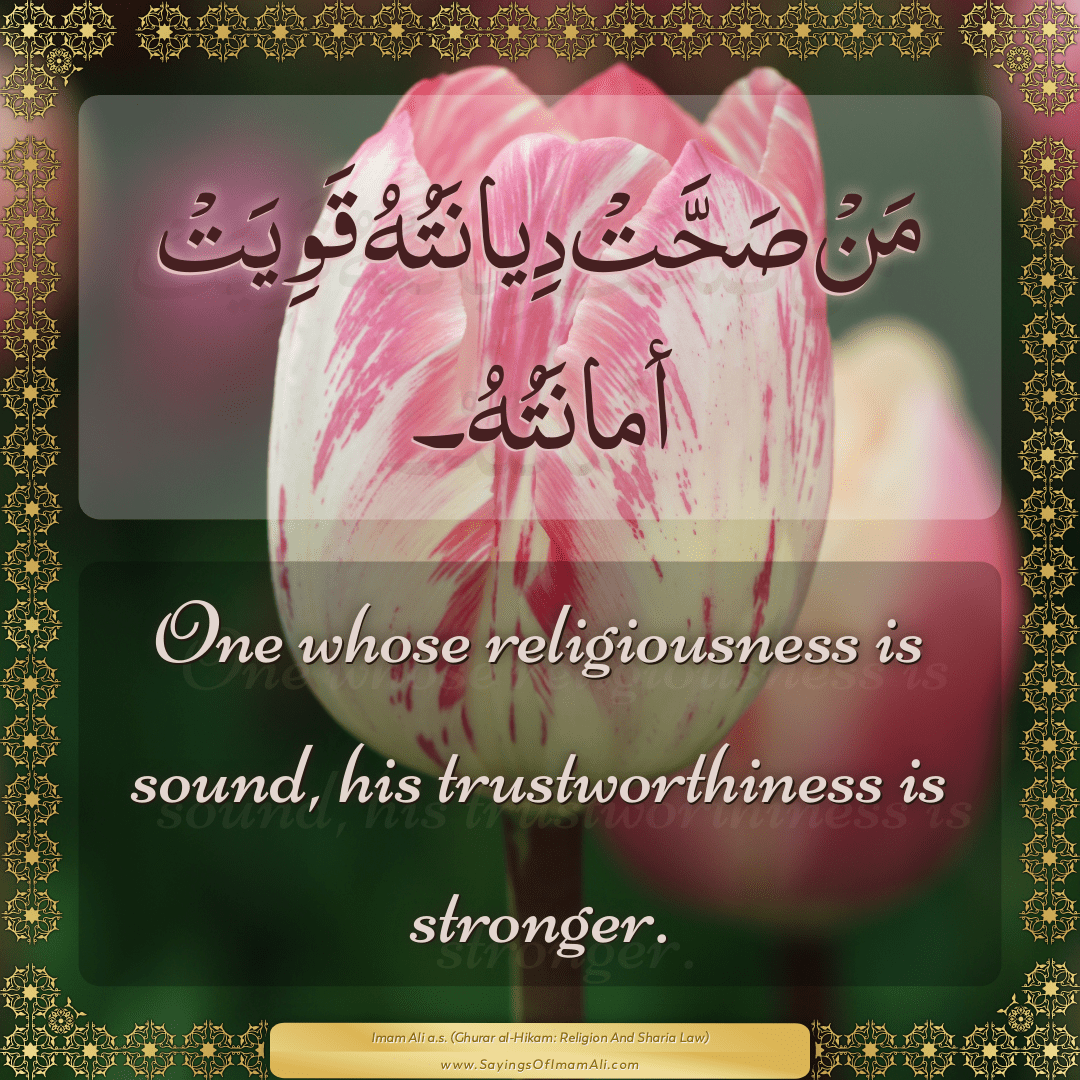 One whose religiousness is sound, his trustworthiness is stronger.